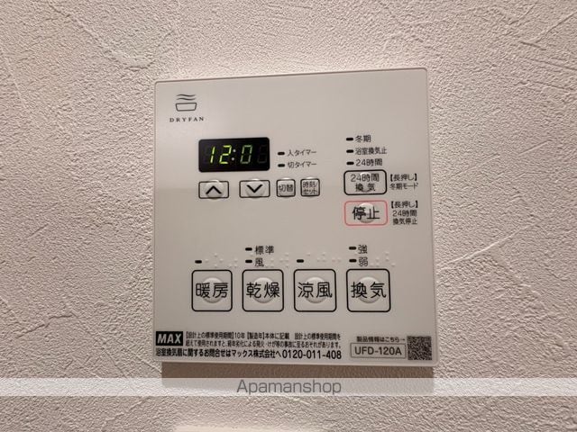EIJU牧野駅前Aの内装写真