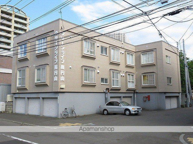 クリーンライフ南円山の外観写真