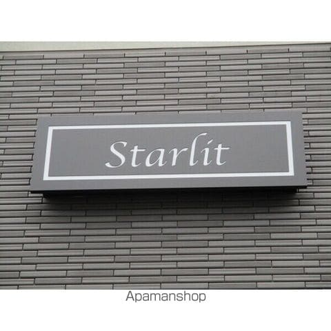 STARLITの内装写真