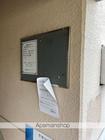 サクセスすずきの玄関写真