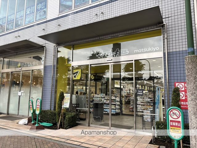 アルクスの周辺写真
