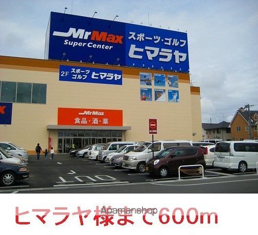 ハイムあすなろAの周辺写真