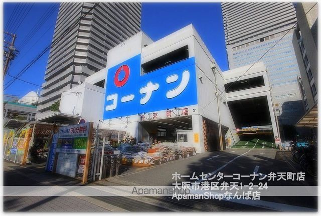 ファーストレジデンス大阪ベイサイドの周辺写真