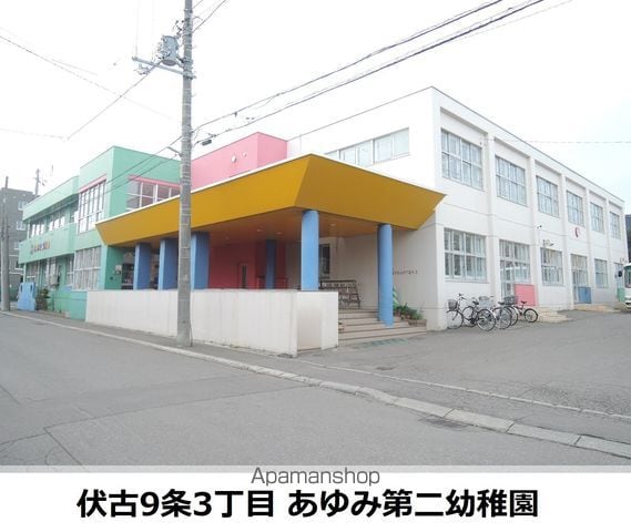 エステーハイツの周辺写真