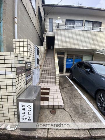 パルッド二丁目の玄関写真