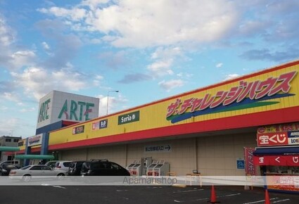 ヴィオーラ八番　Ａ[1LDK/33.39m2]の周辺6