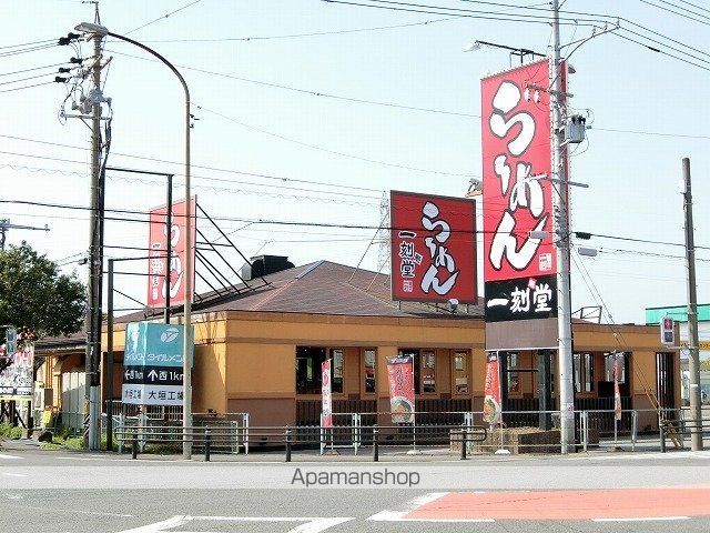 コートフリージアAの周辺写真