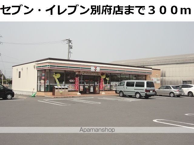 フランヴェールIIの周辺写真