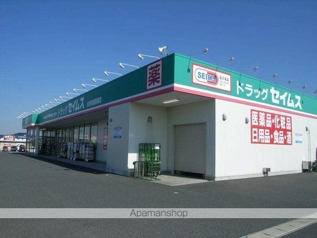 グランド ソレイユIIの周辺写真
