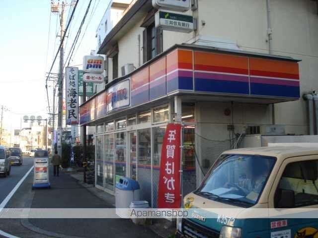 コンフォール日吉の周辺写真