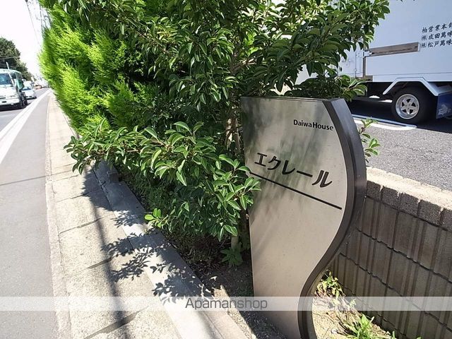 エクレールBの外観写真