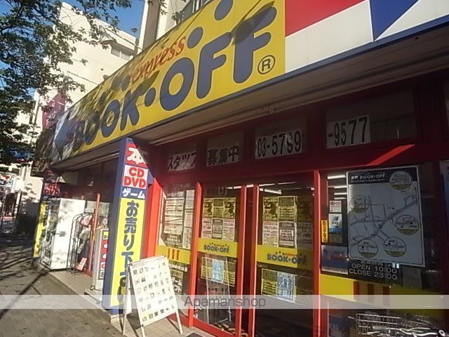 TMグリーン東邦の周辺写真