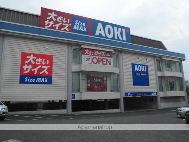 アミール西野の周辺写真