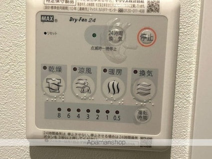 東京都中野区南台５丁目[1LDK/41.78m2]の内装7