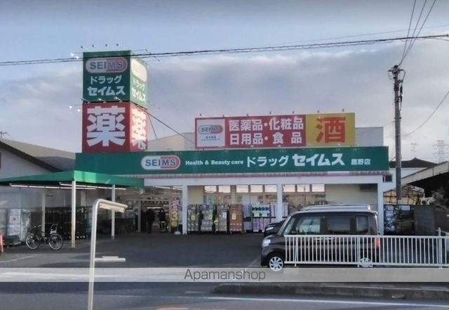 レオパレスグランベルクの周辺写真