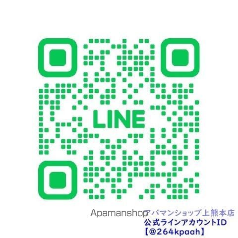 コートベネッセ上熊本の内装写真