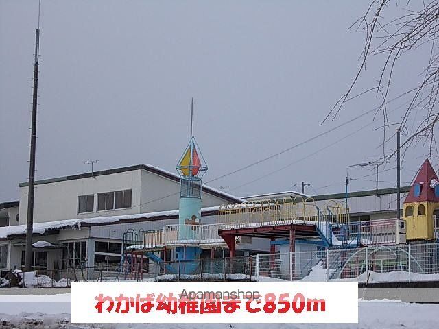 さくらハイムの周辺写真