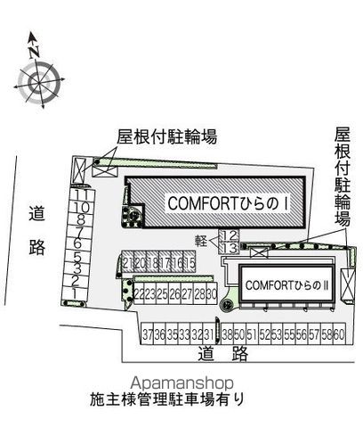 レオパレスＣＯＭＦＯＲＴひらのⅠ 312｜大阪府大阪市平野区平野東２丁目(賃貸マンション1K・3階・19.87㎡)の写真 その14