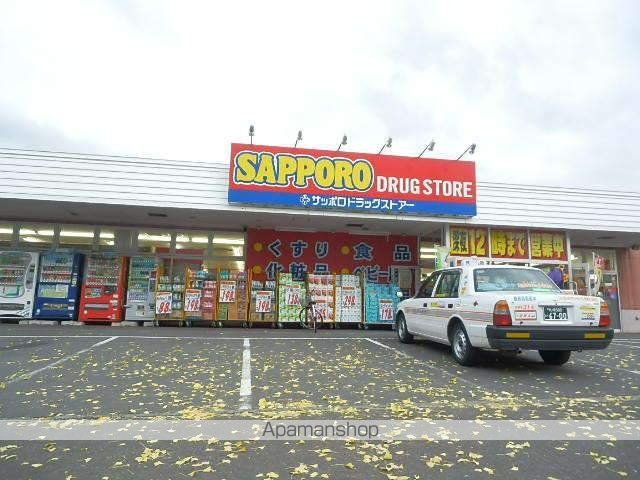 グレース白石Aの周辺写真
