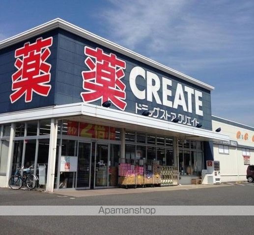 アニメートSの周辺写真
