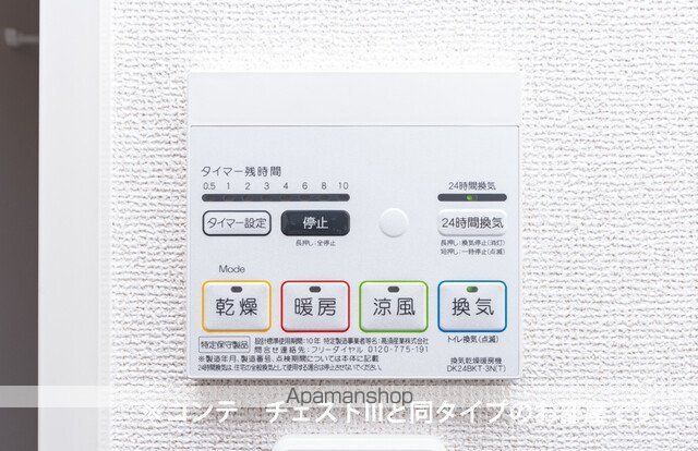 ヴィセオの内装写真