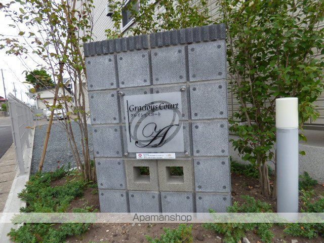グレイシャスコートAの外観写真