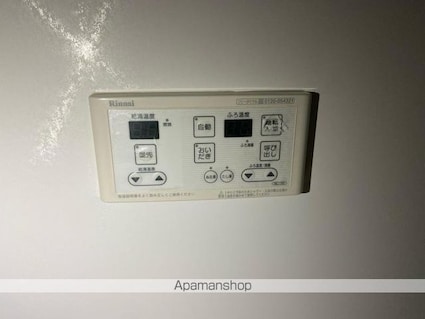 アベンシス５[1R/32.9m2]の内装6