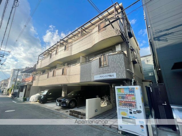 アクシリア駒川の外観写真