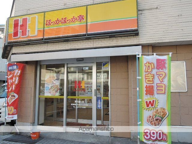 S-FORT鹿児島駅前ベイサイドの周辺写真