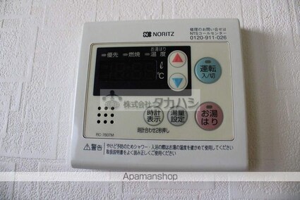 ハイライフＳＡＮＹＯ[1K/23.18m2]の内装7