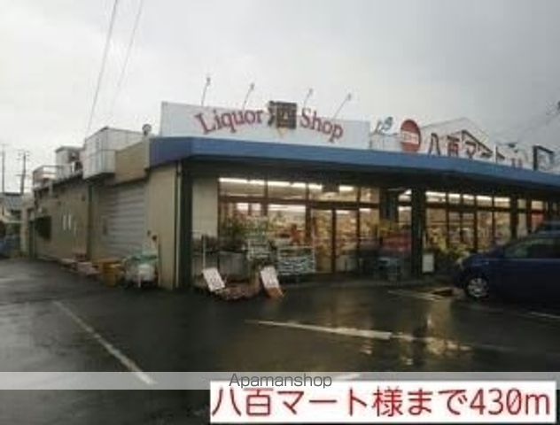 ソル・サリエンテBの周辺写真