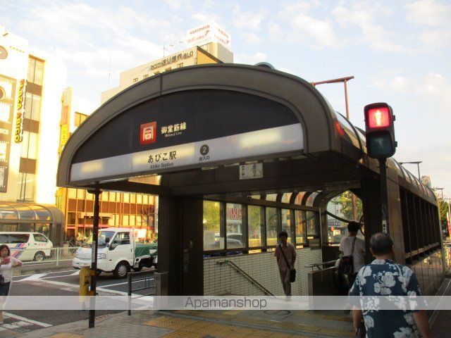 ナチュラル遠里小野のその他写真