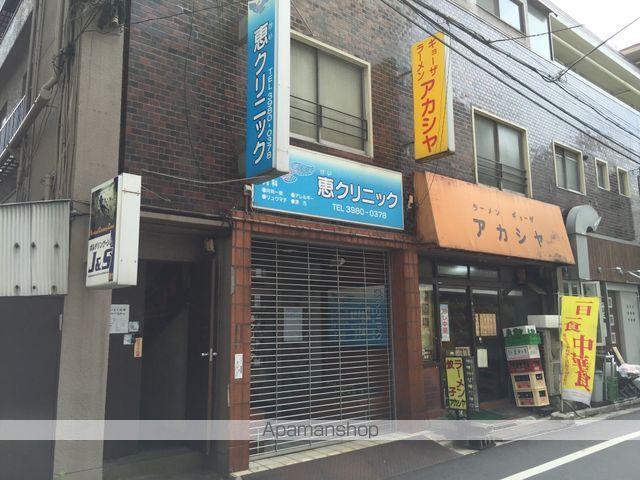 ドミール目白の周辺写真