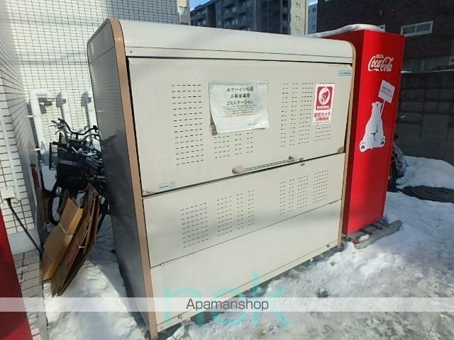ルナハイツ札幌のその他写真