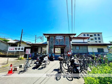 和歌山県和歌山市中之島[2K/38.5m2]の周辺7