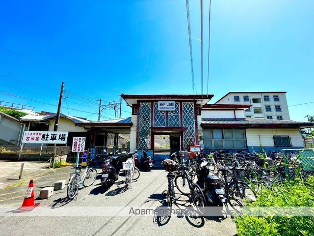 和歌山県和歌山市中之島[2K/38.5m2]の周辺7