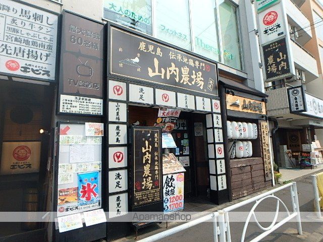 G−FLATの周辺写真