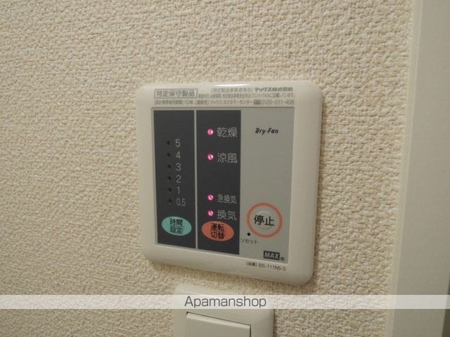 レオパレスコンフォート石山IIの内装写真