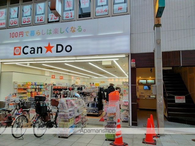 メゾンエトワルの周辺写真
