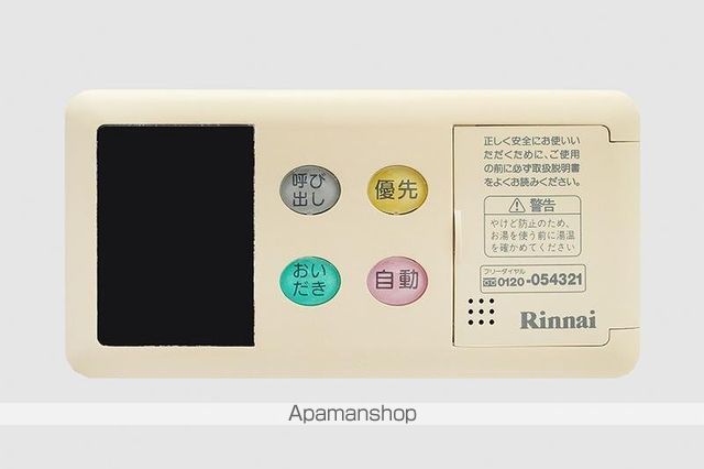 ネイバリータウン二番館の内装写真