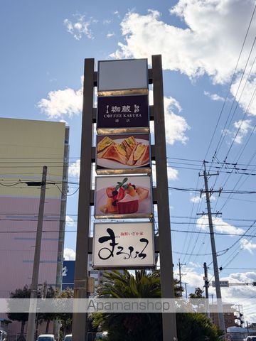 プレズ名古屋入場の周辺写真