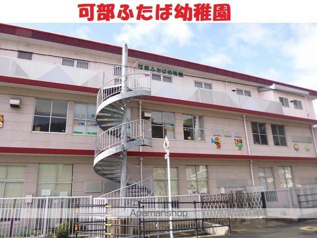 ベルアンジュAの周辺写真