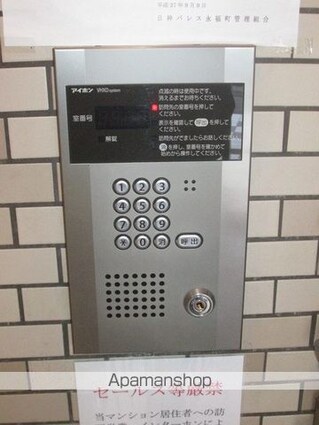 日神パレス永福町[1K/17.32m2]の内装3
