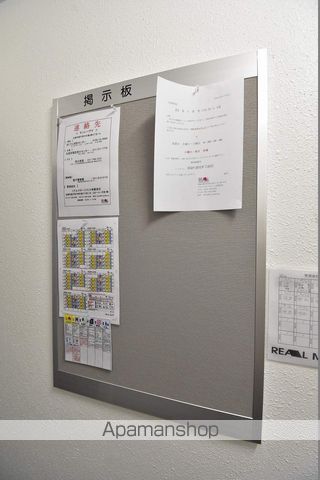 モンレーヴVのその他写真