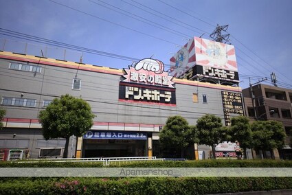 パルめじろ台西館[1K/20.73m2]の周辺2