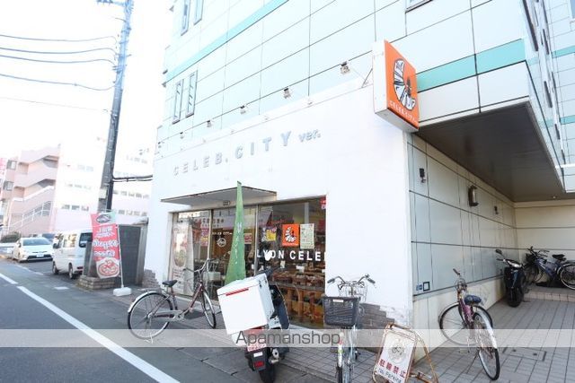 第五セントラルコーポの周辺写真