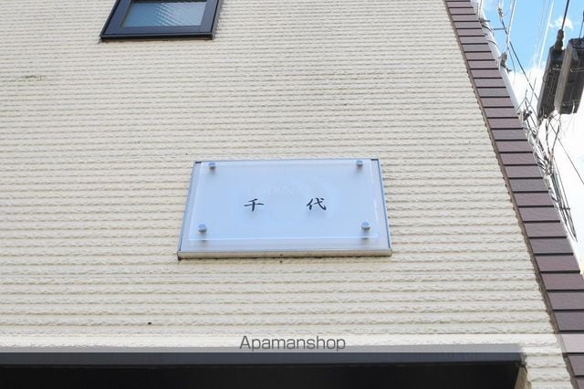 レオネクスト千代の外観写真