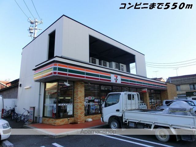 メゾン KITEの周辺写真