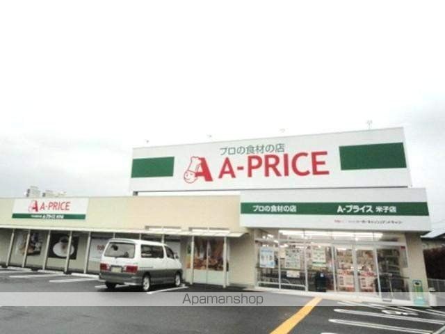 ルシードMの周辺写真