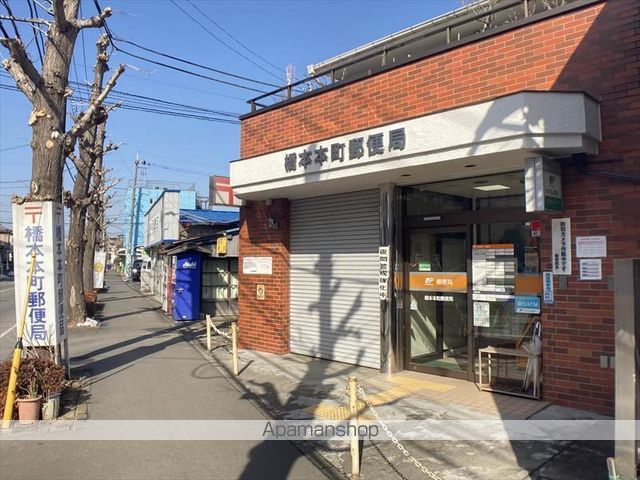クレド橋本の周辺写真
